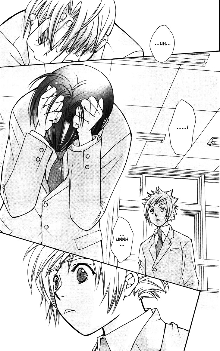 Boku wo Tsutsumu Tsuki no Hikari Chapter 47.5 page 37 - Chapter 47.5 : You're a Friend