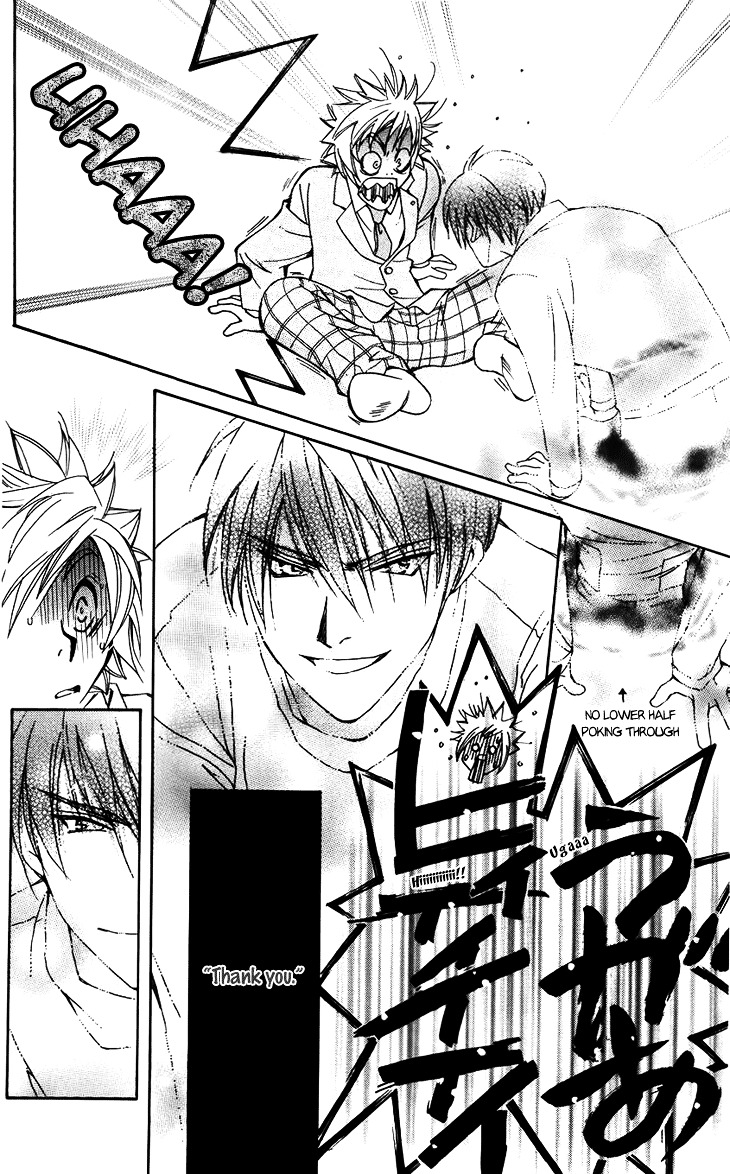 Boku wo Tsutsumu Tsuki no Hikari Chapter 47.5 page 42 - Chapter 47.5 : You're a Friend