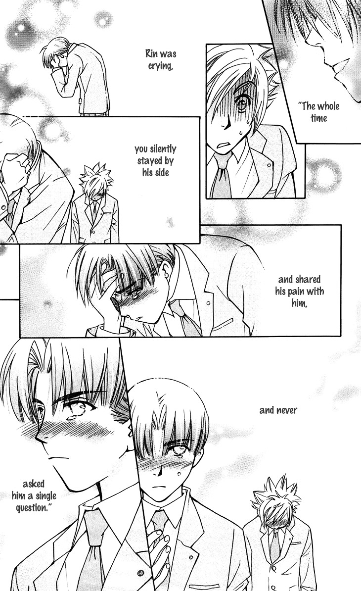 Boku wo Tsutsumu Tsuki no Hikari Chapter 47.5 page 43 - Chapter 47.5 : You're a Friend