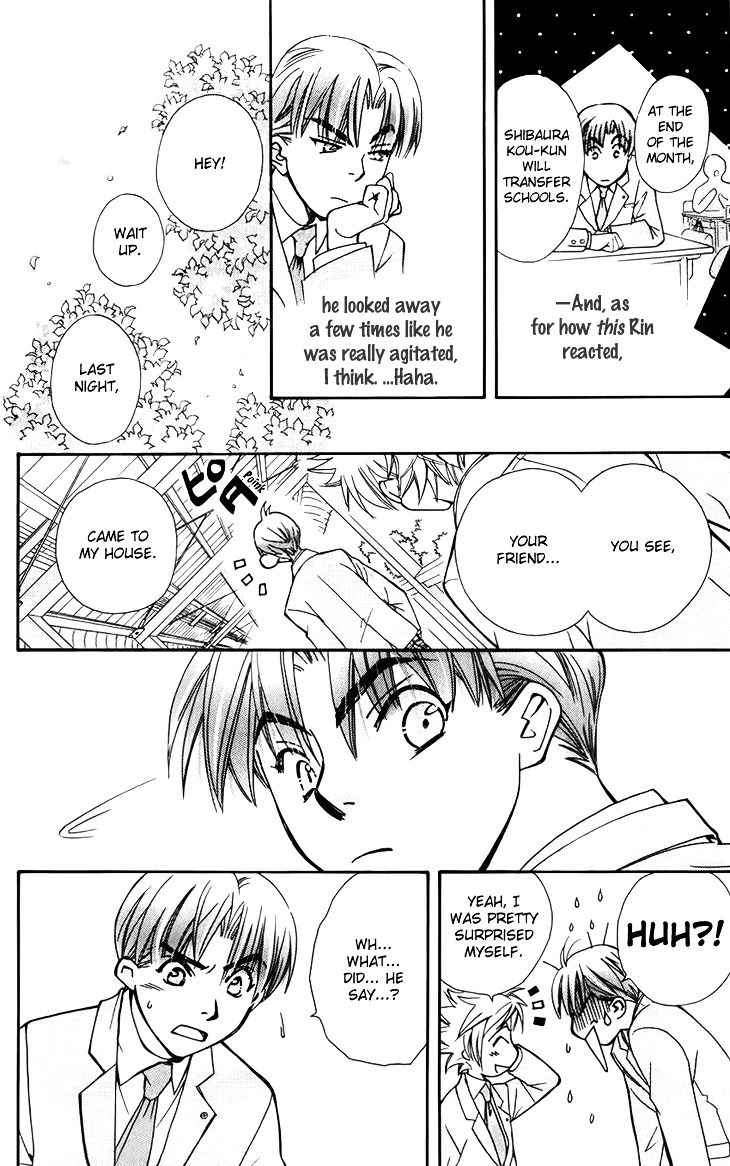 Boku wo Tsutsumu Tsuki no Hikari Chapter 47.5 page 46 - Chapter 47.5 : You're a Friend