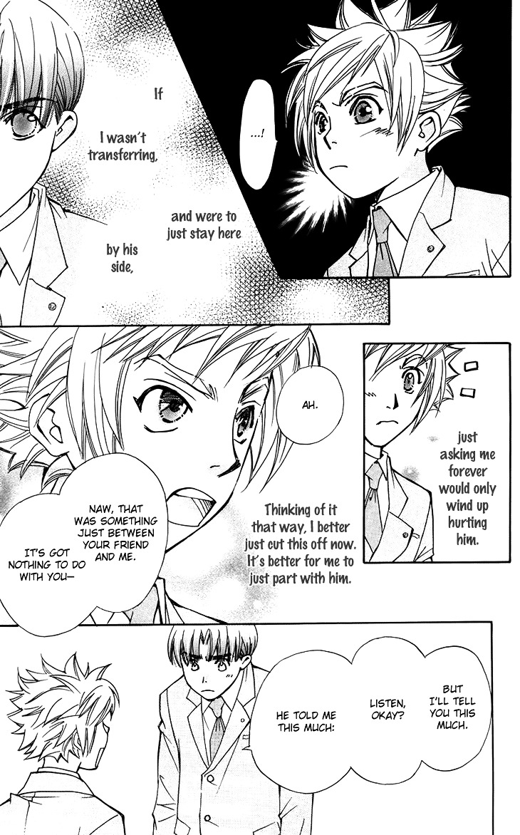 Boku wo Tsutsumu Tsuki no Hikari Chapter 47.5 page 47 - Chapter 47.5 : You're a Friend