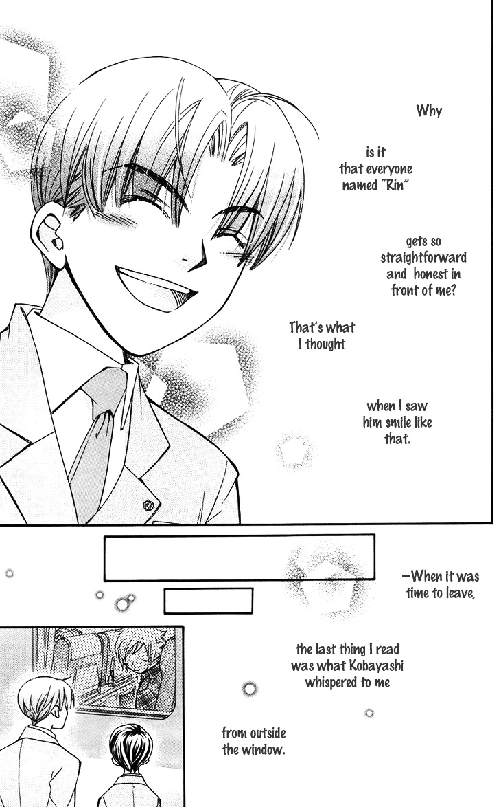 Boku wo Tsutsumu Tsuki no Hikari Chapter 47.5 page 49 - Chapter 47.5 : You're a Friend
