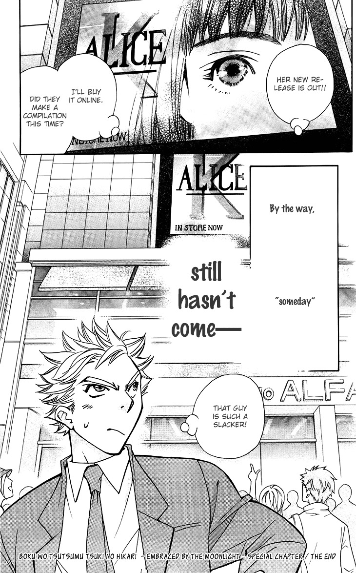 Boku wo Tsutsumu Tsuki no Hikari Chapter 47.5 page 51 - Chapter 47.5 : You're a Friend