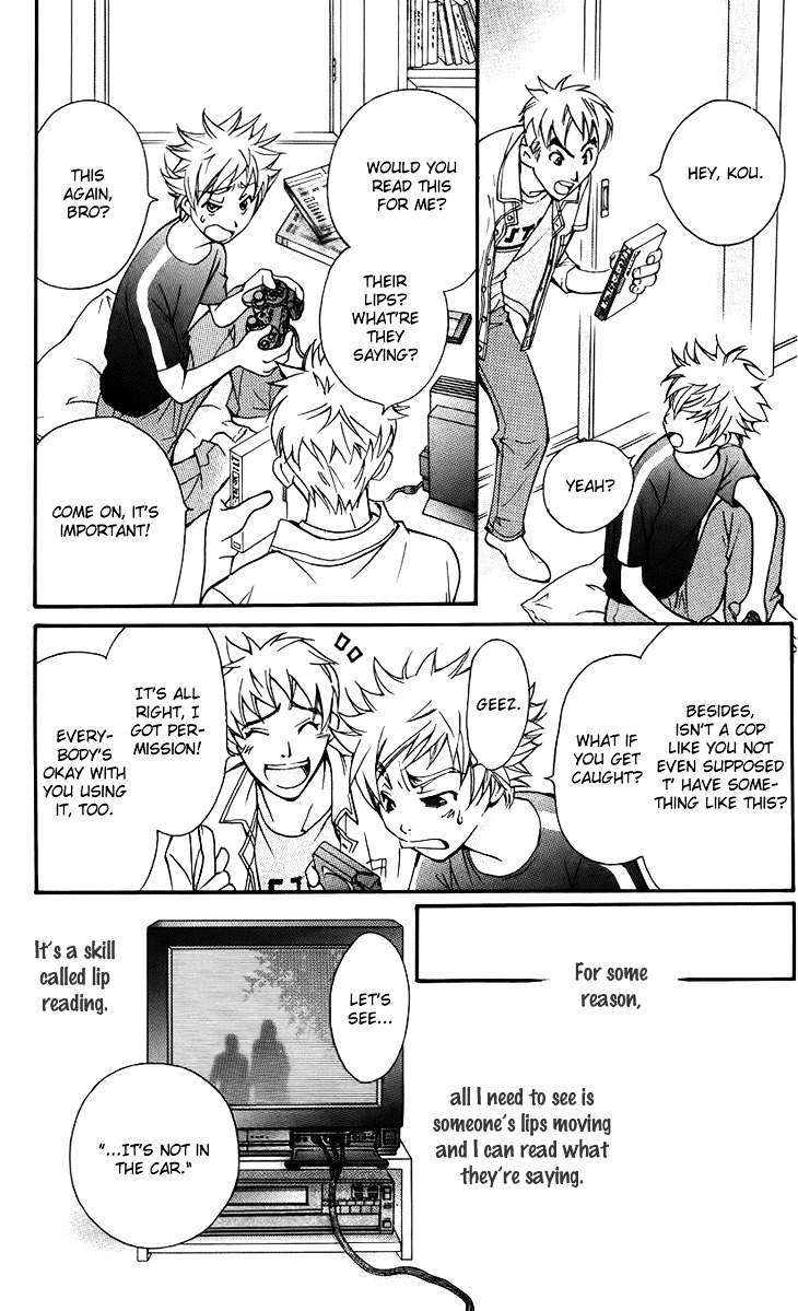 Boku wo Tsutsumu Tsuki no Hikari Chapter 47.5 page 7 - Chapter 47.5 : You're a Friend
