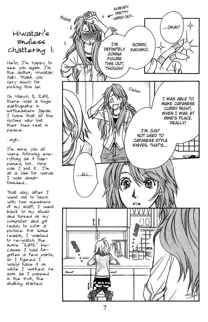 Boku wo Tsutsumu Tsuki no Hikari Chapter 48.2 page 14 - Chapter 48 v2 : Kachiko's Circumstances #10