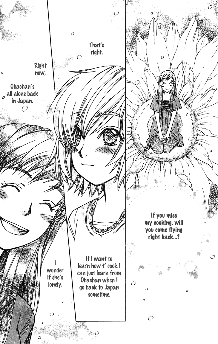 Boku wo Tsutsumu Tsuki no Hikari Chapter 48.2 page 18 - Chapter 48 v2 : Kachiko's Circumstances #10