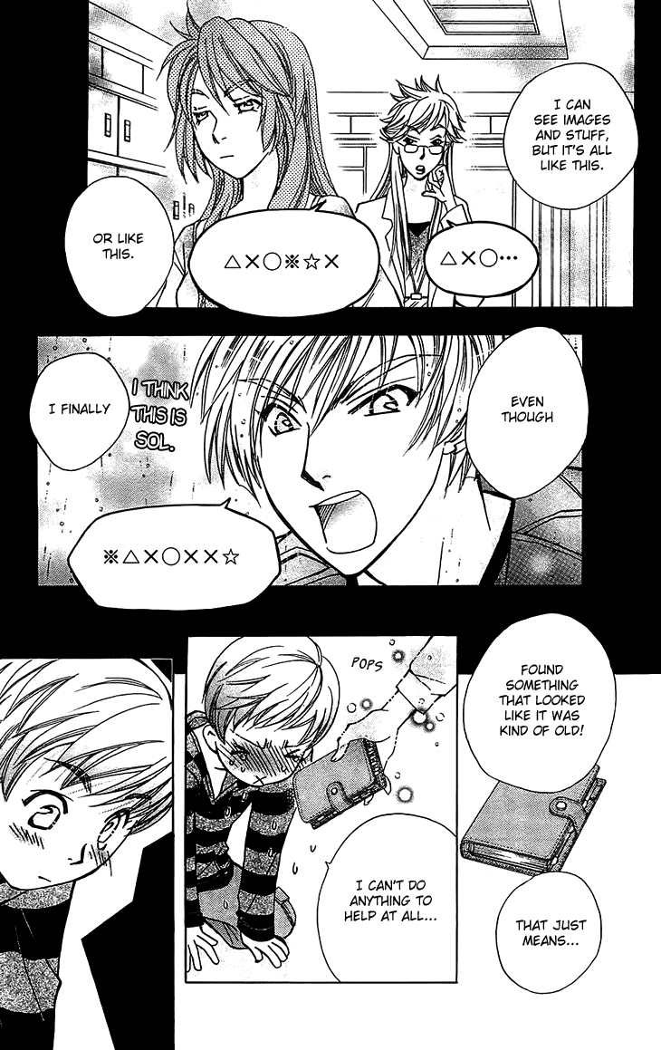Boku wo Tsutsumu Tsuki no Hikari Chapter 48.2 page 20 - Chapter 48 v2 : Kachiko's Circumstances #10
