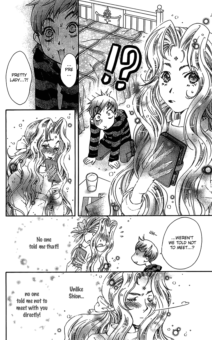 Boku wo Tsutsumu Tsuki no Hikari Chapter 48.2 page 21 - Chapter 48 v2 : Kachiko's Circumstances #10