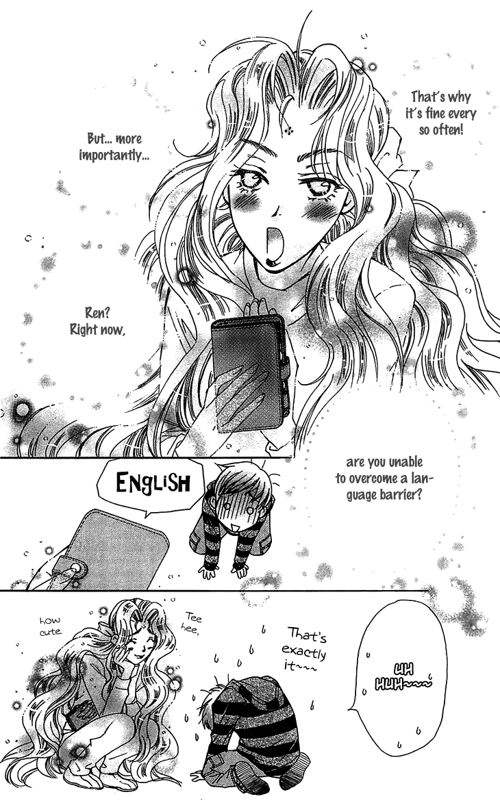 Boku wo Tsutsumu Tsuki no Hikari Chapter 48.2 page 22 - Chapter 48 v2 : Kachiko's Circumstances #10