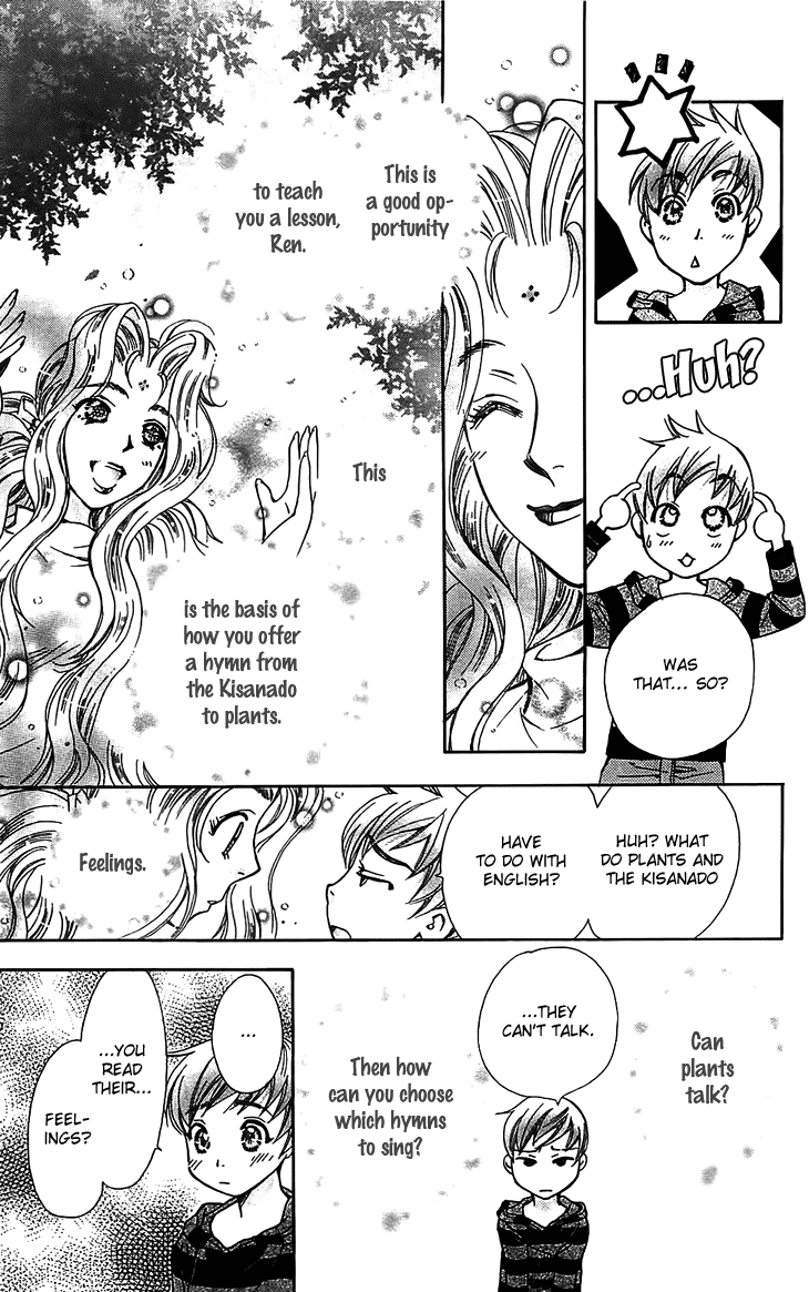 Boku wo Tsutsumu Tsuki no Hikari Chapter 48.2 page 24 - Chapter 48 v2 : Kachiko's Circumstances #10