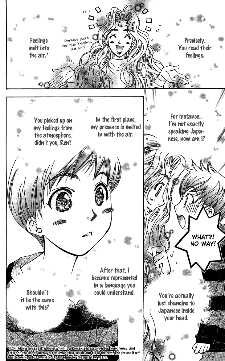 Boku wo Tsutsumu Tsuki no Hikari Chapter 48.2 page 25 - Chapter 48 v2 : Kachiko's Circumstances #10