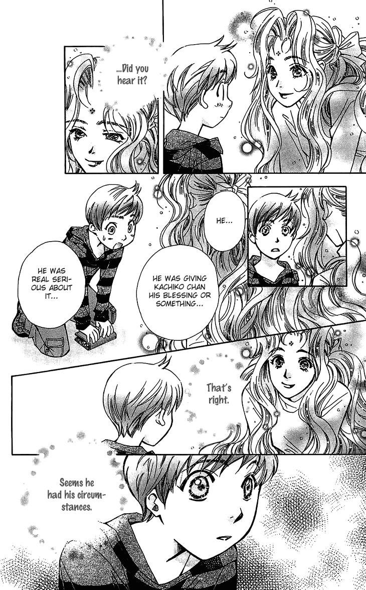 Boku wo Tsutsumu Tsuki no Hikari Chapter 48.2 page 29 - Chapter 48 v2 : Kachiko's Circumstances #10