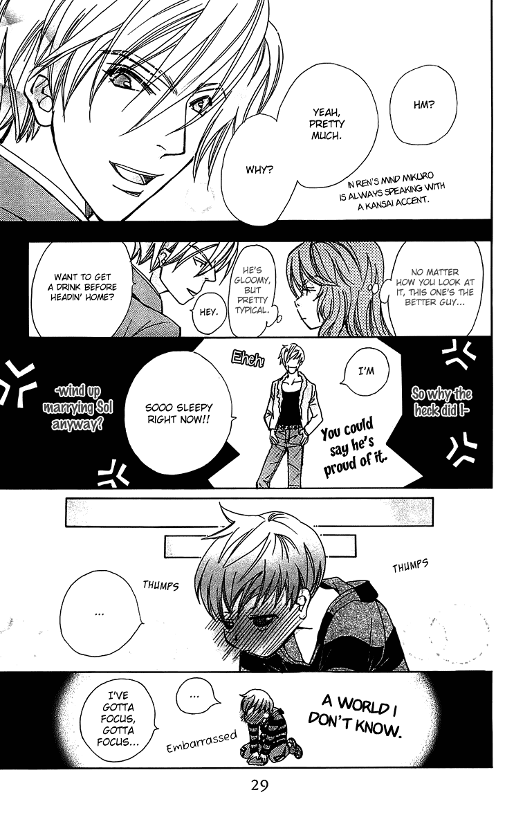 Boku wo Tsutsumu Tsuki no Hikari Chapter 48.2 page 36 - Chapter 48 v2 : Kachiko's Circumstances #10
