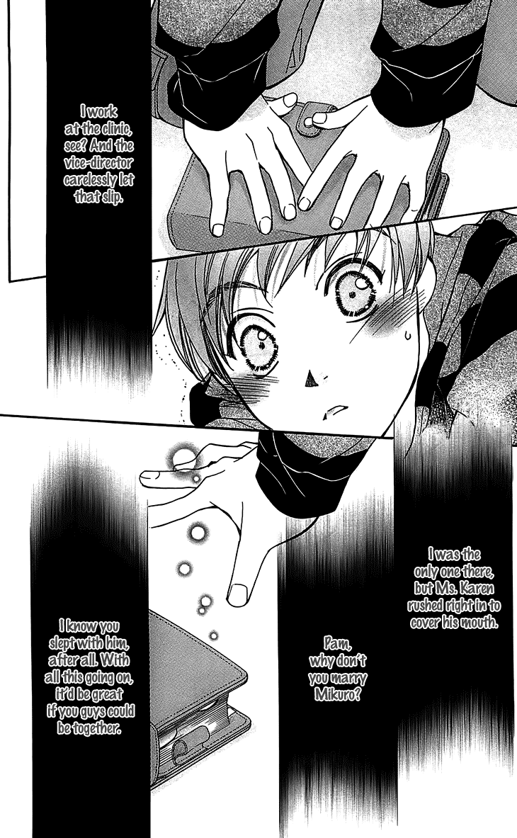 Boku wo Tsutsumu Tsuki no Hikari Chapter 48.2 page 39 - Chapter 48 v2 : Kachiko's Circumstances #10