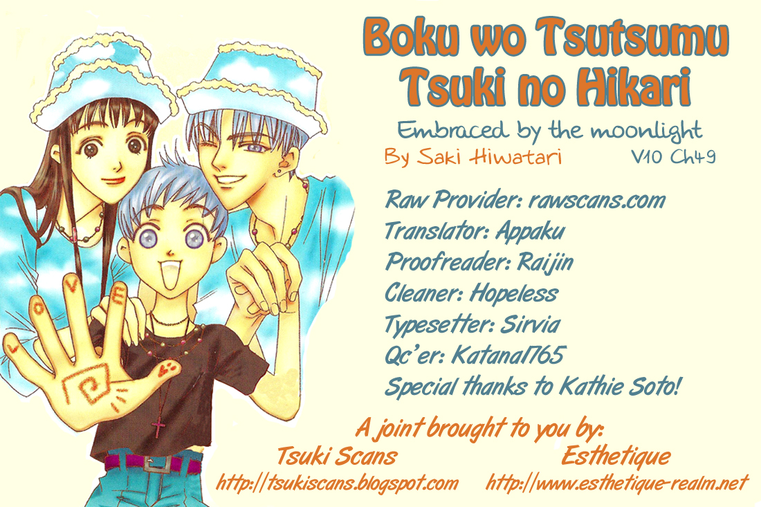 Boku wo Tsutsumu Tsuki no Hikari Chapter 49.2 page 1 - Chapter 49 v2 : Kachiko's Circumstances #11