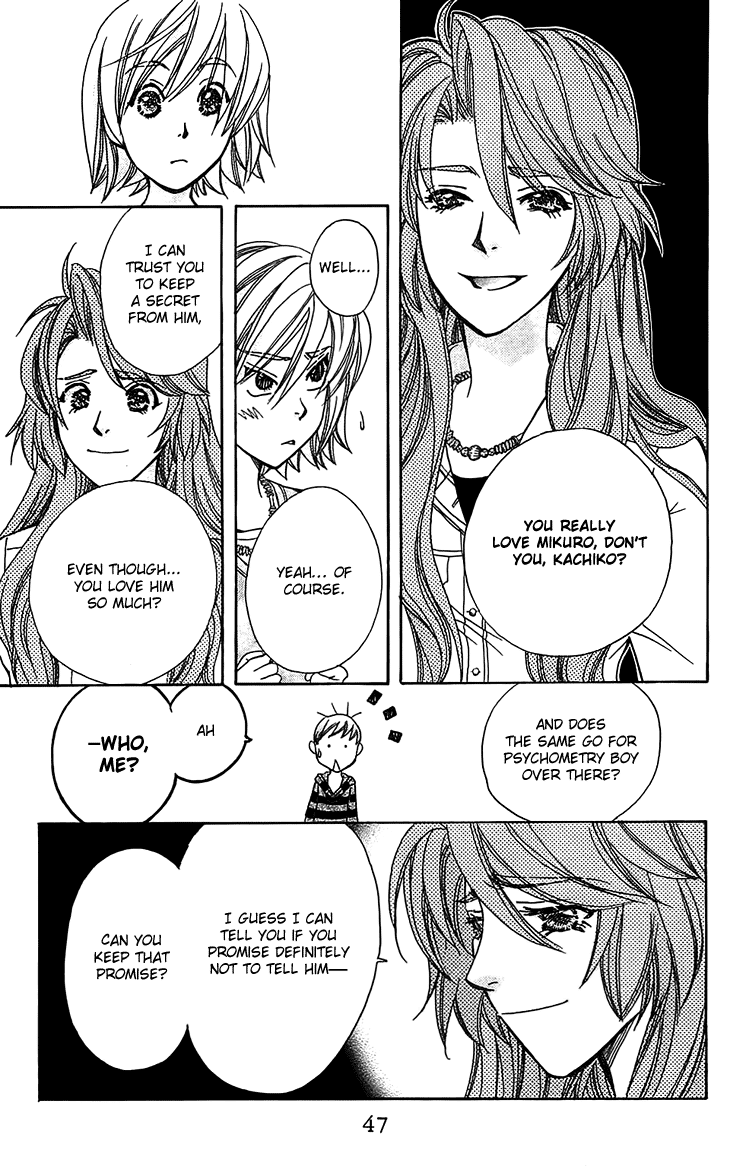 Boku wo Tsutsumu Tsuki no Hikari Chapter 49.2 page 17 - Chapter 49 v2 : Kachiko's Circumstances #11