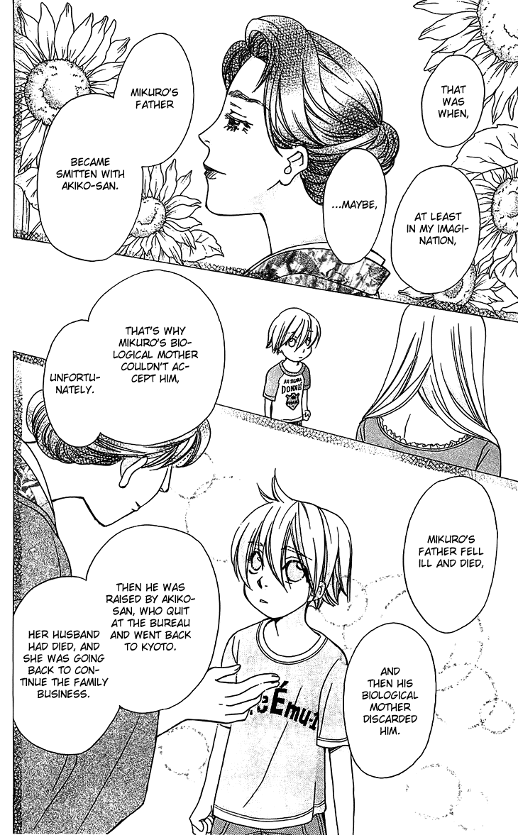 Boku wo Tsutsumu Tsuki no Hikari Chapter 49.2 page 20 - Chapter 49 v2 : Kachiko's Circumstances #11