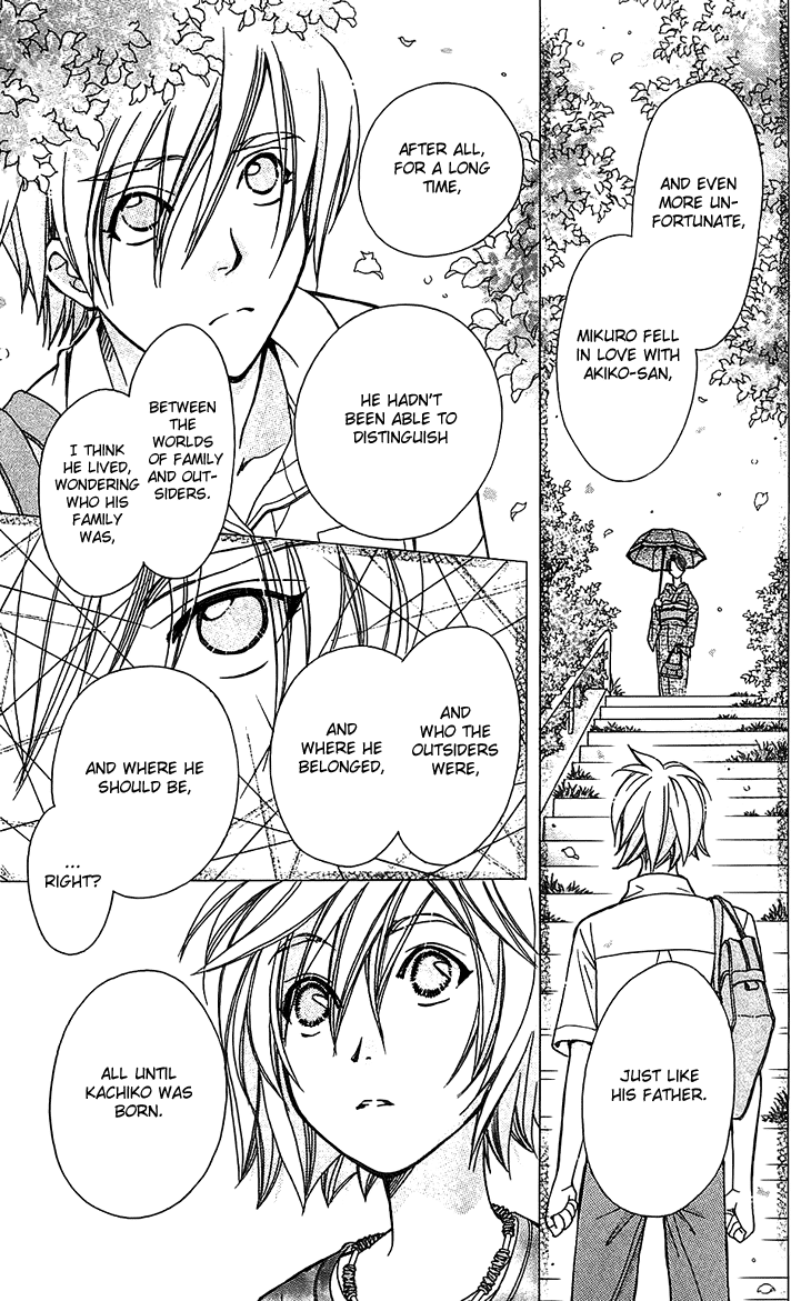 Boku wo Tsutsumu Tsuki no Hikari Chapter 49.2 page 21 - Chapter 49 v2 : Kachiko's Circumstances #11
