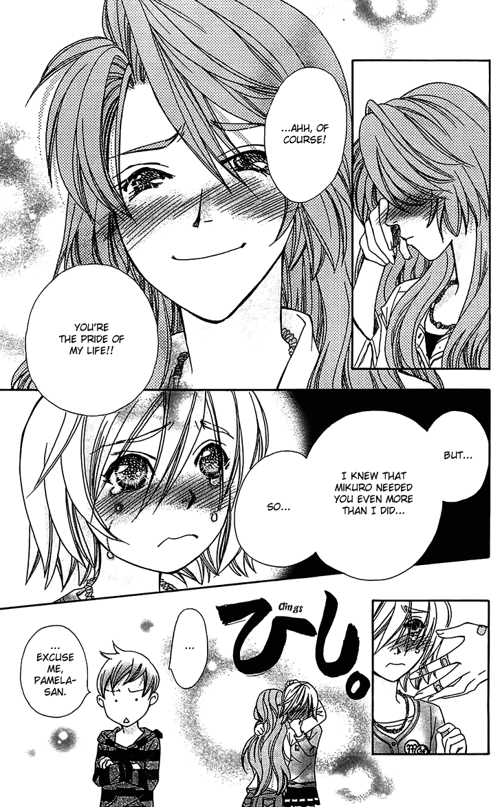 Boku wo Tsutsumu Tsuki no Hikari Chapter 49.2 page 25 - Chapter 49 v2 : Kachiko's Circumstances #11