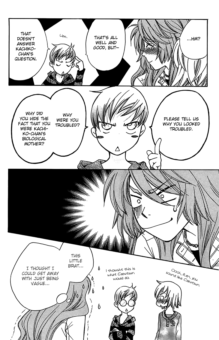 Boku wo Tsutsumu Tsuki no Hikari Chapter 49.2 page 26 - Chapter 49 v2 : Kachiko's Circumstances #11