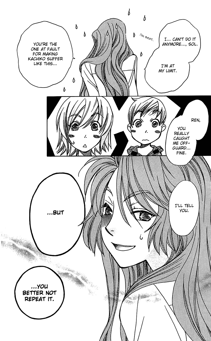 Boku wo Tsutsumu Tsuki no Hikari Chapter 49.2 page 28 - Chapter 49 v2 : Kachiko's Circumstances #11