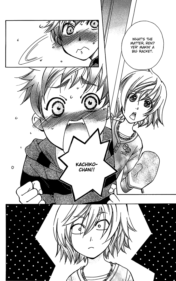 Boku wo Tsutsumu Tsuki no Hikari Chapter 49.2 page 6 - Chapter 49 v2 : Kachiko's Circumstances #11