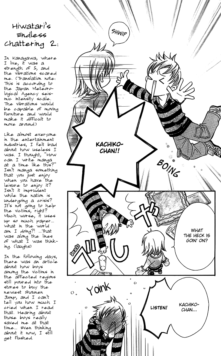 Boku wo Tsutsumu Tsuki no Hikari Chapter 49.2 page 7 - Chapter 49 v2 : Kachiko's Circumstances #11