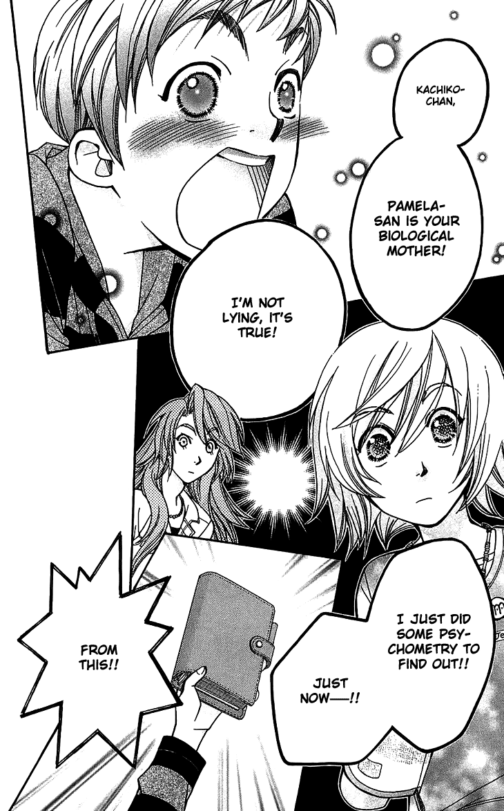 Boku wo Tsutsumu Tsuki no Hikari Chapter 49.2 page 8 - Chapter 49 v2 : Kachiko's Circumstances #11