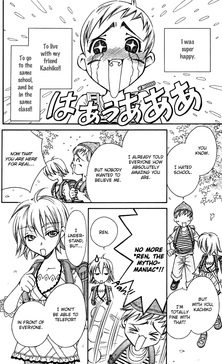 Boku wo Tsutsumu Tsuki no Hikari Chapter 5.2 page 11 - Chapter 5 v2 : Mr. Mokoyama's Private Lessons