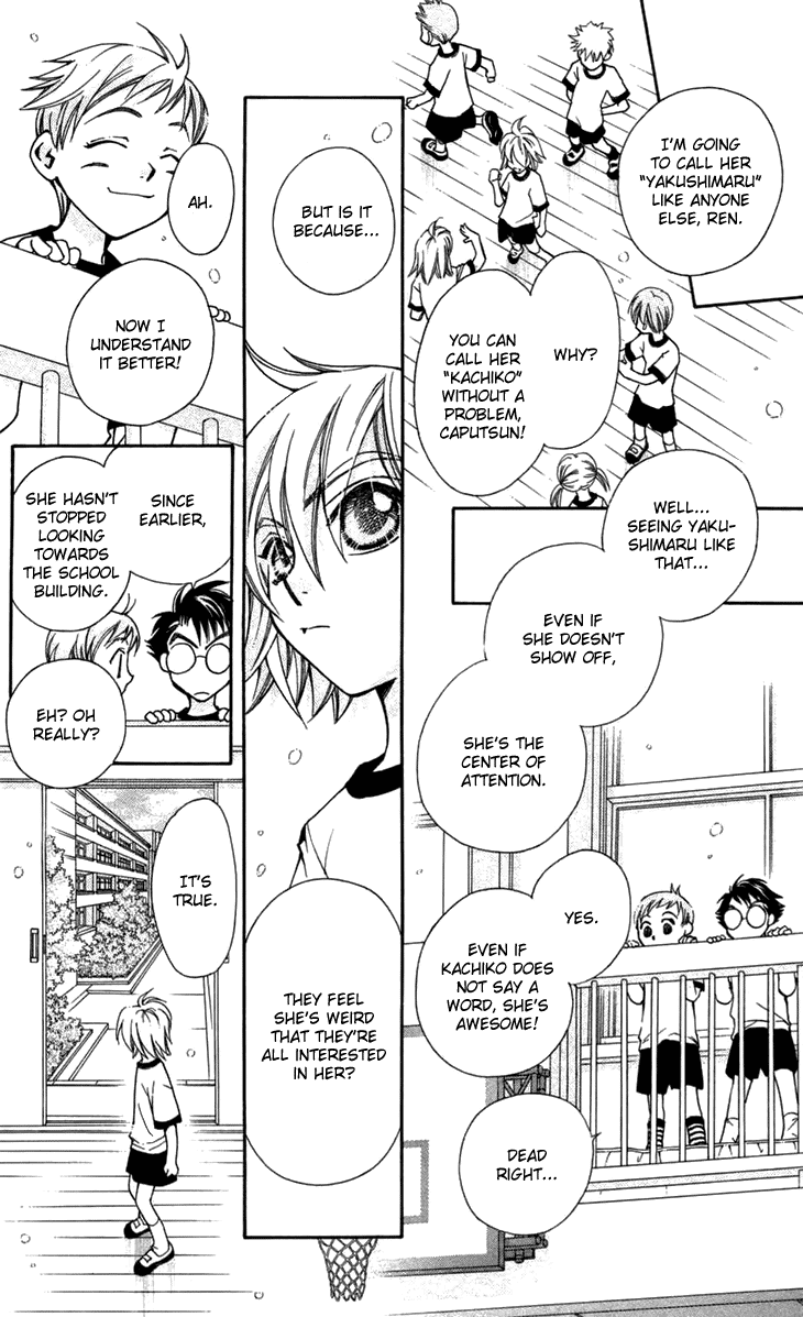 Boku wo Tsutsumu Tsuki no Hikari Chapter 5.2 page 15 - Chapter 5 v2 : Mr. Mokoyama's Private Lessons