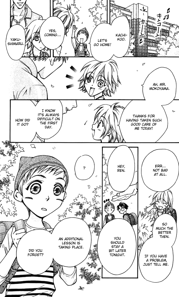 Boku wo Tsutsumu Tsuki no Hikari Chapter 5.2 page 16 - Chapter 5 v2 : Mr. Mokoyama's Private Lessons