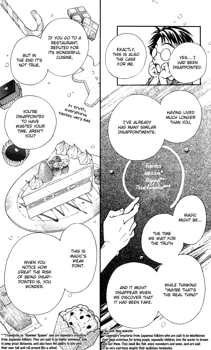 Boku wo Tsutsumu Tsuki no Hikari Chapter 5.2 page 19 - Chapter 5 v2 : Mr. Mokoyama's Private Lessons