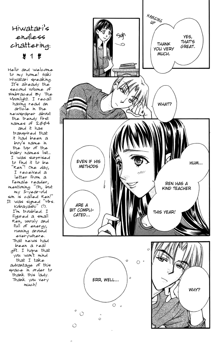 Boku wo Tsutsumu Tsuki no Hikari Chapter 5.2 page 26 - Chapter 5 v2 : Mr. Mokoyama's Private Lessons