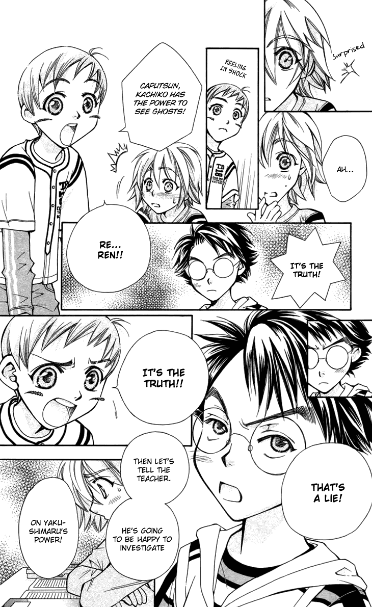 Boku wo Tsutsumu Tsuki no Hikari Chapter 5.2 page 32 - Chapter 5 v2 : Mr. Mokoyama's Private Lessons