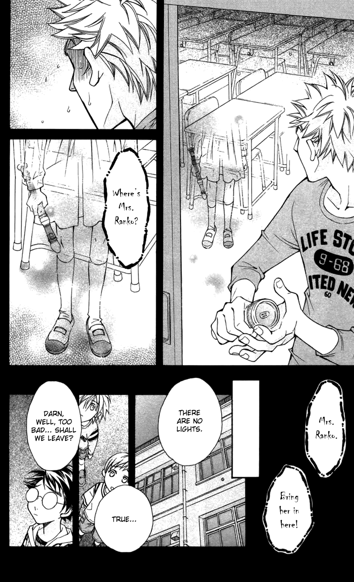 Boku wo Tsutsumu Tsuki no Hikari Chapter 5.2 page 39 - Chapter 5 v2 : Mr. Mokoyama's Private Lessons