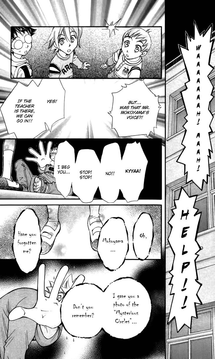 Boku wo Tsutsumu Tsuki no Hikari Chapter 5.2 page 40 - Chapter 5 v2 : Mr. Mokoyama's Private Lessons