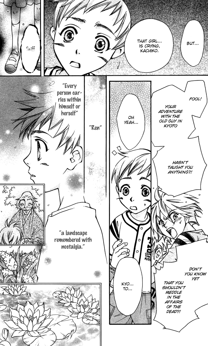 Boku wo Tsutsumu Tsuki no Hikari Chapter 5.2 page 42 - Chapter 5 v2 : Mr. Mokoyama's Private Lessons