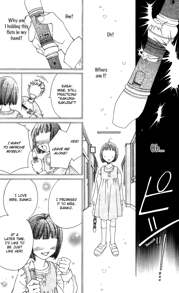 Boku wo Tsutsumu Tsuki no Hikari Chapter 5.2 page 45 - Chapter 5 v2 : Mr. Mokoyama's Private Lessons