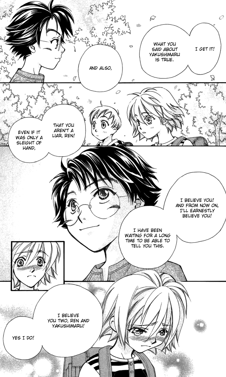 Boku wo Tsutsumu Tsuki no Hikari Chapter 5.2 page 58 - Chapter 5 v2 : Mr. Mokoyama's Private Lessons