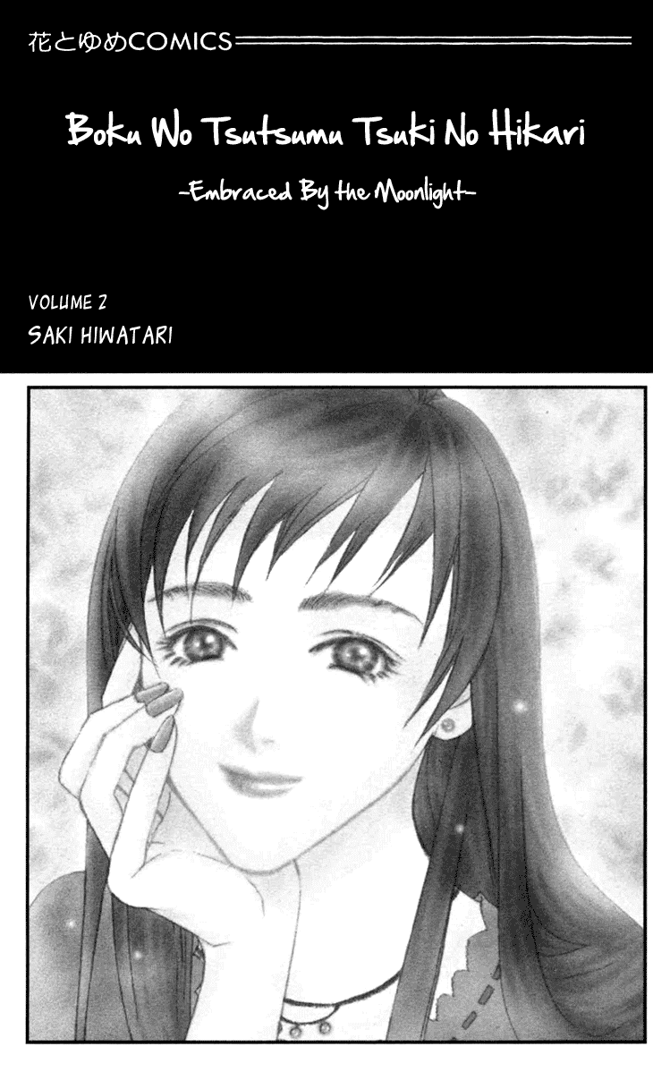 Boku wo Tsutsumu Tsuki no Hikari Chapter 5.2 page 6 - Chapter 5 v2 : Mr. Mokoyama's Private Lessons