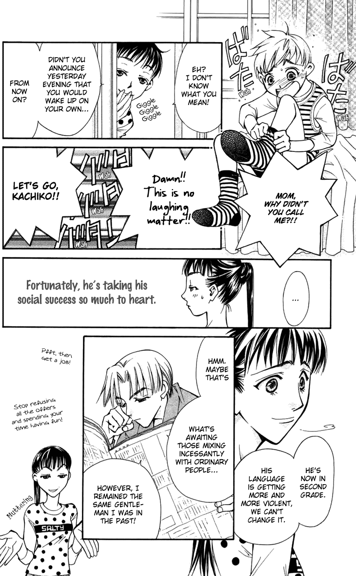 Boku wo Tsutsumu Tsuki no Hikari Chapter 5.2 page 9 - Chapter 5 v2 : Mr. Mokoyama's Private Lessons