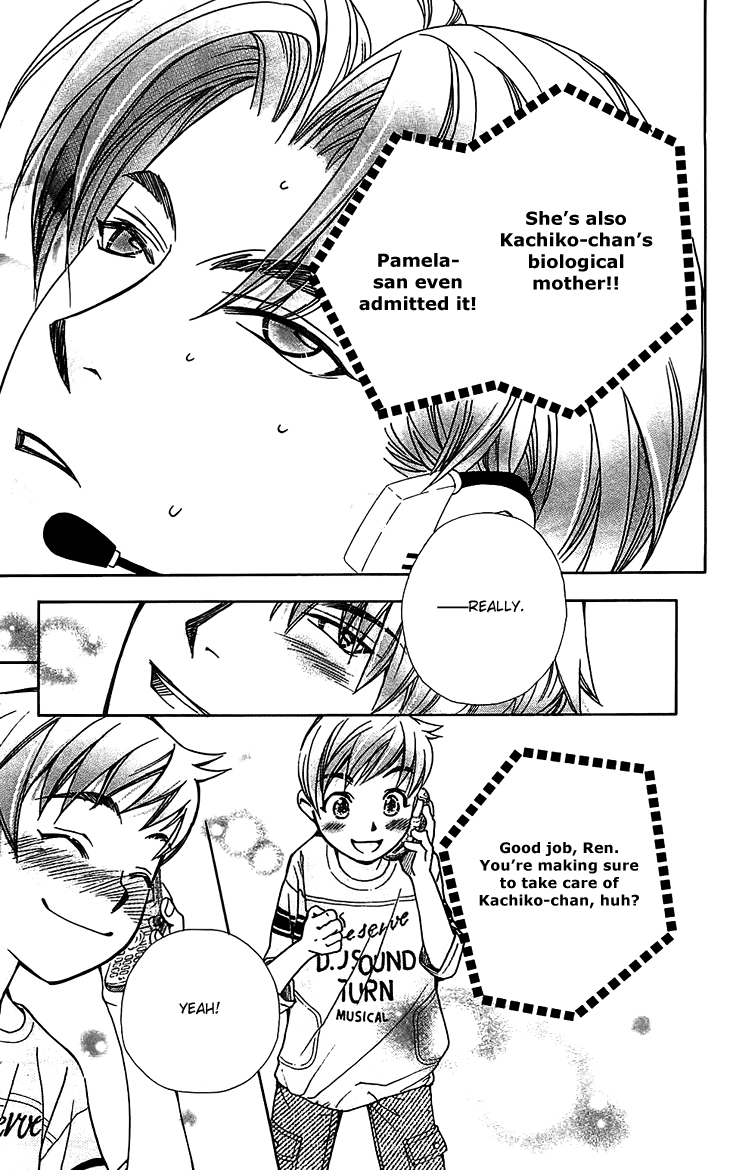 Boku wo Tsutsumu Tsuki no Hikari Chapter 50.2 page 11 - Chapter 50 v2 : Kachiko's Circumstances #12