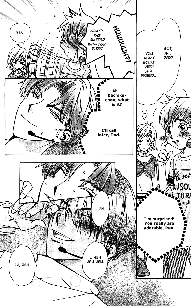 Boku wo Tsutsumu Tsuki no Hikari Chapter 50.2 page 12 - Chapter 50 v2 : Kachiko's Circumstances #12