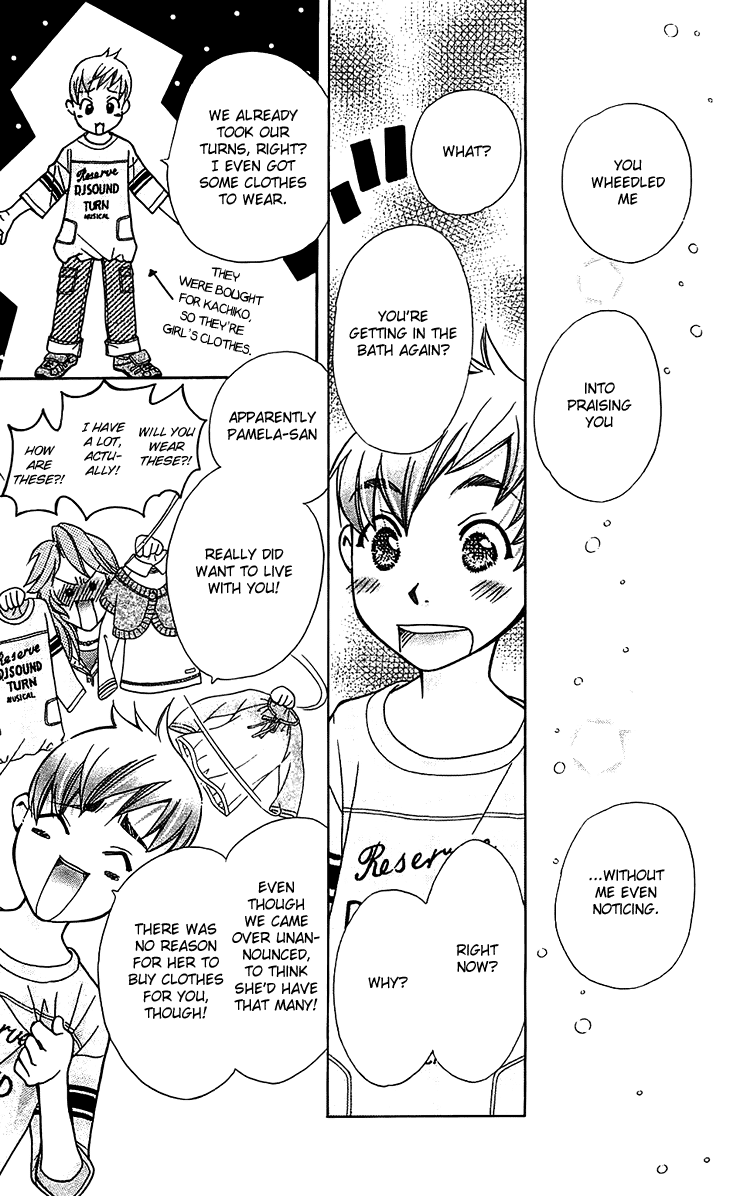 Boku wo Tsutsumu Tsuki no Hikari Chapter 50.2 page 13 - Chapter 50 v2 : Kachiko's Circumstances #12