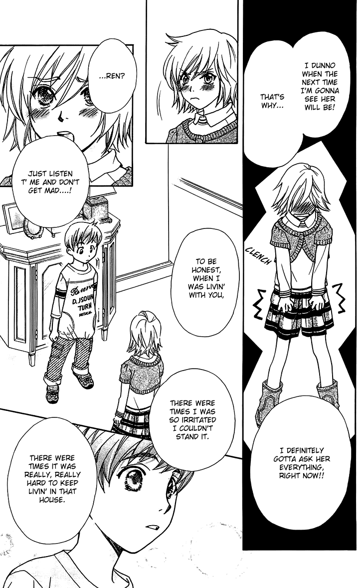 Boku wo Tsutsumu Tsuki no Hikari Chapter 50.2 page 15 - Chapter 50 v2 : Kachiko's Circumstances #12