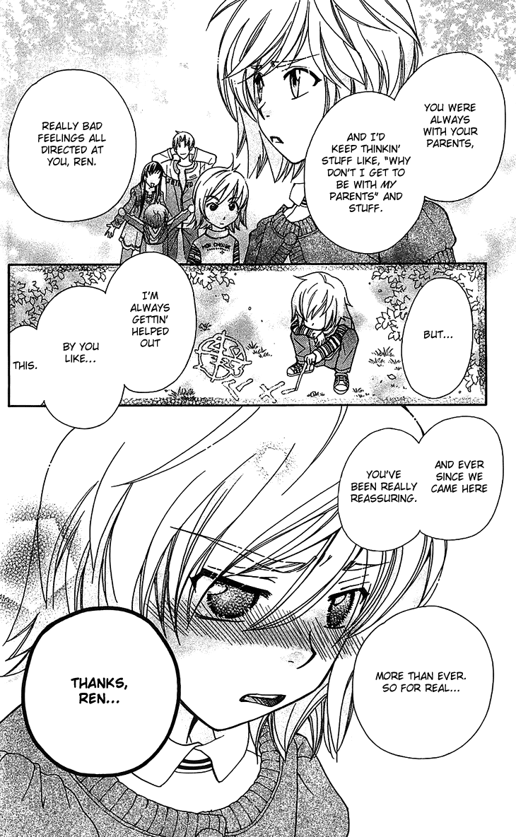 Boku wo Tsutsumu Tsuki no Hikari Chapter 50.2 page 16 - Chapter 50 v2 : Kachiko's Circumstances #12
