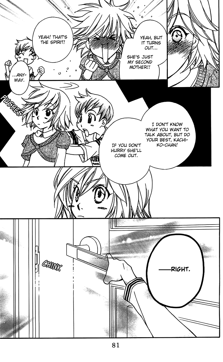 Boku wo Tsutsumu Tsuki no Hikari Chapter 50.2 page 19 - Chapter 50 v2 : Kachiko's Circumstances #12