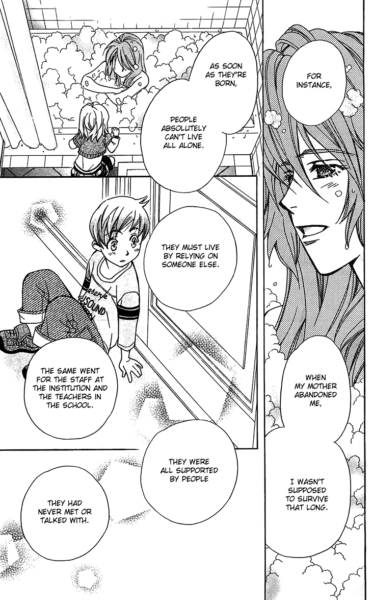 Boku wo Tsutsumu Tsuki no Hikari Chapter 50.2 page 25 - Chapter 50 v2 : Kachiko's Circumstances #12