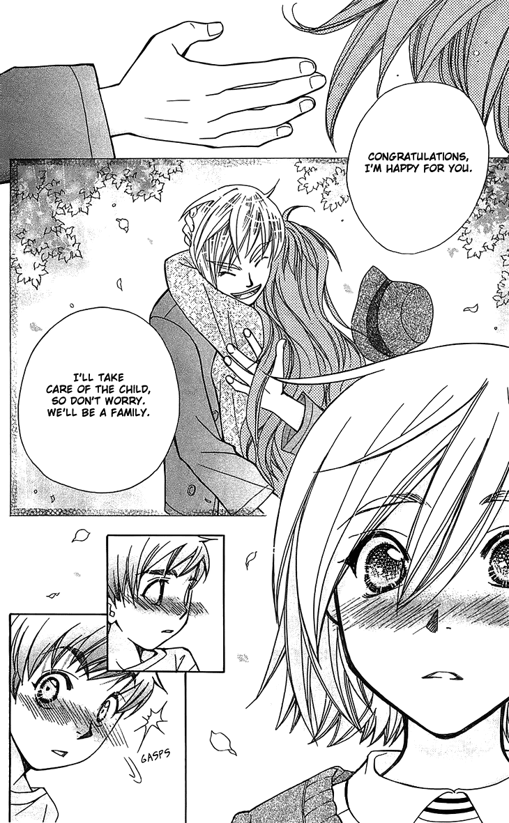 Boku wo Tsutsumu Tsuki no Hikari Chapter 50.2 page 34 - Chapter 50 v2 : Kachiko's Circumstances #12