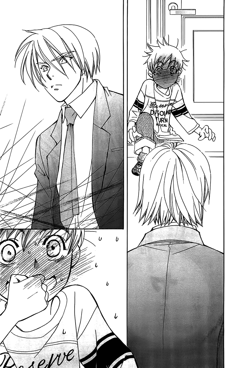 Boku wo Tsutsumu Tsuki no Hikari Chapter 50.2 page 35 - Chapter 50 v2 : Kachiko's Circumstances #12